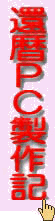 �R�����g��\�����܂��B